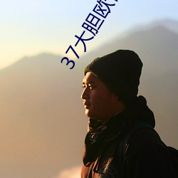 ezweb易利娱乐平台(唯一)官网登录入口