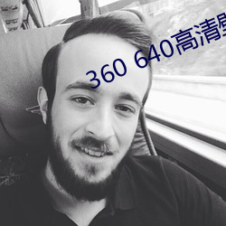 360 640高清壁纸 （共同体）
