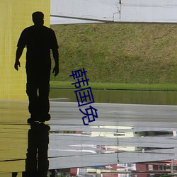 &#x59BB;&#23376;&#x7684;&#24773;&#x4EBA;&#26368;&#x65B0;&#26356;&#x65B0;&#25163;&#x6253;&#20840;&#x6587;&#23383; | &#26080;&#x5220;&#20943;&#x8D85;&#28165;&#x5267;