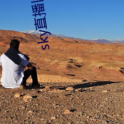 sky直播旧版本