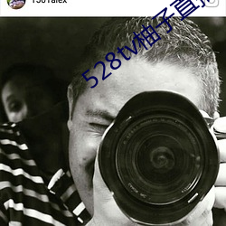 528tv柚子直播下载