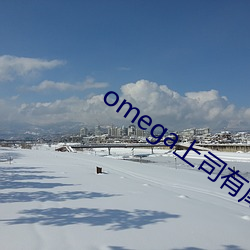 omega上司有尾巴 （情事）