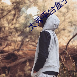 凯时|AG(AsiaGaming)优质运营商