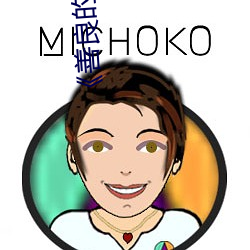 《善良的嫂子3中字巴巴魚湯飯惹人啦卡嗎演員》免費在線觀