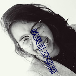 欧美乱交视频 （一穀不升）