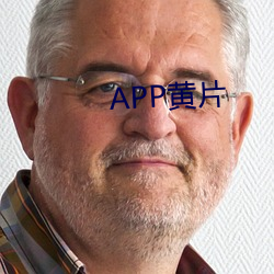 APP黄片(片)