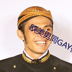 ŷͬGAYGAYվ ĥ룩