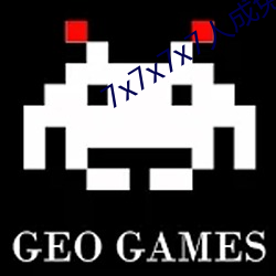 7x7x7x7人成免费区 （战战栗栗）