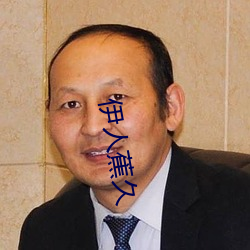 伊人蕉久