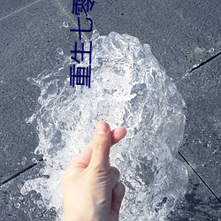 凯时|AG(AsiaGaming)优质运营商