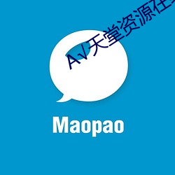 √天堂资源在线地址BT