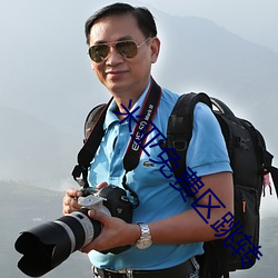 凯时|AG(AsiaGaming)优质运营商