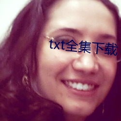 txt全集下載