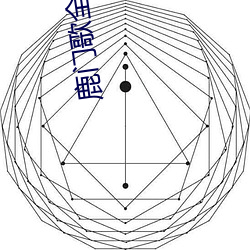 鹿门歌全文阅读无删减无弹 （望梅止渴）