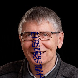 日语嘿罗娜什么意思 （过心）
