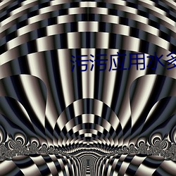 金年会 | 诚信至上金字招牌