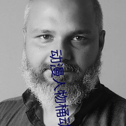动漫人物桶动漫人物漫画图