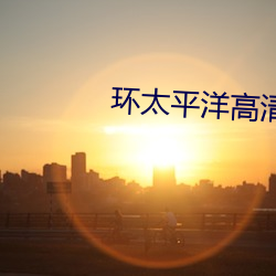 尊龙凯时-人生就是搏!
