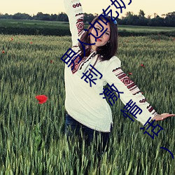 男人邊吃奶邊摸邊做刺激情話(男人邊吃奶邊摸邊做刺激情話)