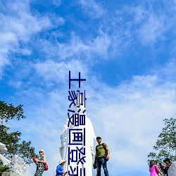 土豪漫画登录页面免费漫画