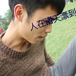 金年会 | 诚信至上金字招牌