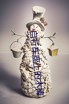 自行車座上的木棒