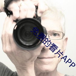 免费的看片APP