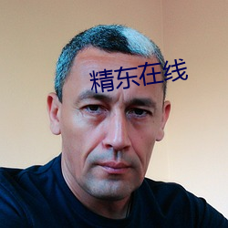 精东在线 （大好河山）