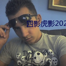 ӰӰ2021 ĿҾԣ