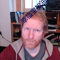幸(xìng)福宝(bǎo)加油站绿(lǜ)巨人