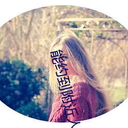 能约到附近人的app