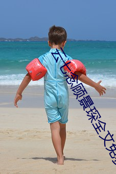 云七(qī)念顾景琛全文(wén)免(miǎn)费阅读