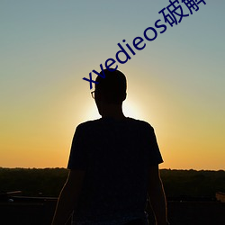 xvedieos破解版