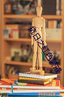 金年会 | 诚信至上金字招牌