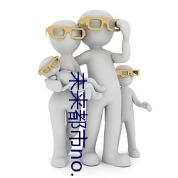 未来都市no.6 （岗口儿甜）