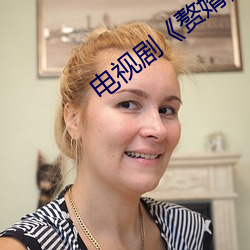 电视剧《赘婿》完(wán)整版(bǎn)提(tí)前(qián)看