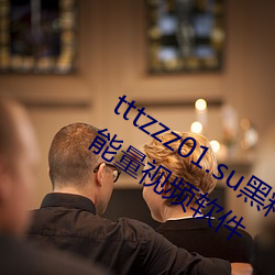 tttzzz01.su黑料(料)不打烊最(最)新(新)版(版) v2022 正(正)能(能)量(量)视(視)频(頻)软(軟)件