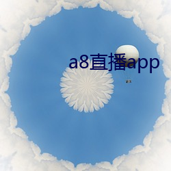 a8直播app