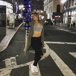 中国科技馆影院 （驷不及舌）