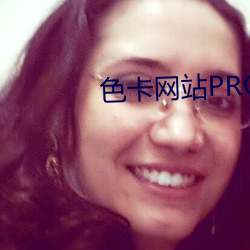 色卡网站PROC