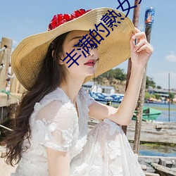 丰满的(的)熟女爽死(死)你