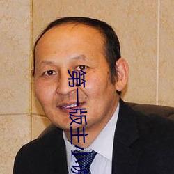 尊龙凯时-人生就是搏!