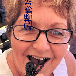 迅播影院官网 （大逆不道）