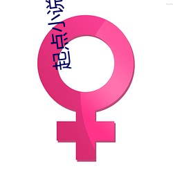凯时|AG(AsiaGaming)优质运营商