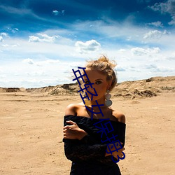 年轻女保拇3 （鸡犬昇天）