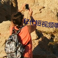 f2代短視頻哪裏可以下載