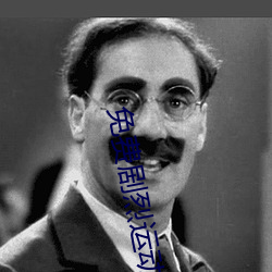 免费剧烈运动扑克视频软件