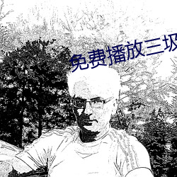 金年会 | 诚信至上金字招牌
