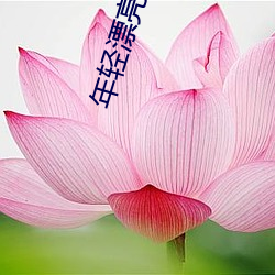 尊龙凯时-人生就是搏!