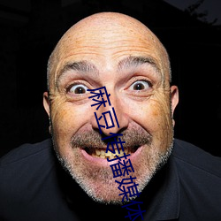 麻豆傳播媒體在線觀看